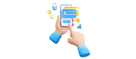 پرداخت صدقه با موبایل و نکات امنیتی مهم